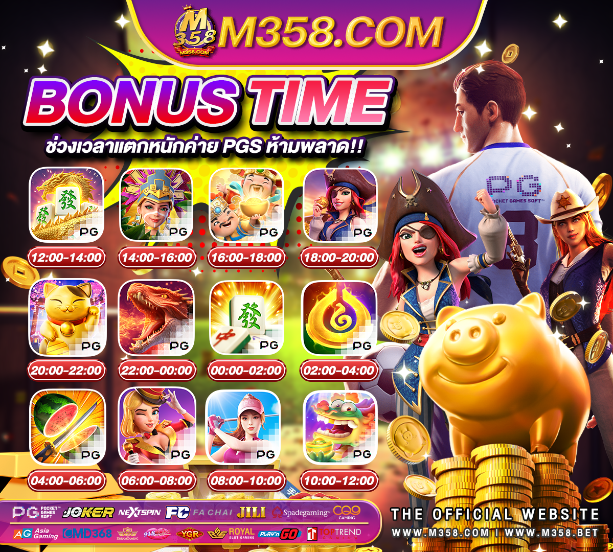 pg slotเว็ปตรง prp pg slot